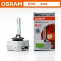 2шт. OSRAM ORIGINAL XENARC D3S 66340/66340HBI PK32D-5 ксеноновая лампа, 35 Вт 4200 К 3200LM автомобильные фары, очень яркий белый свет, Сделано в Германии