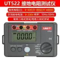 UT521/UT522 Цифровой тестер заземления Измеритель сопротивления изоляции заземления Омметр, UT522