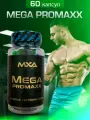 Добавка для набора мышечной массы Mega promaxx, 60 капсул