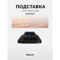 Моторизированная подставка для UST (УКФ) проектора размер S