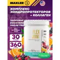 MAXLER (USA) Flex Joint 360 г, Фруктовый пунш