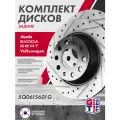 Диск тормозной 2 ШТ GRIFF TECH Шкода Октавия А5 Етти Фольксваген Гольф 6 задний 5Q0615601G