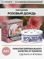 EIKOSHA ароматизатор для машины и дома меловой Spirit Refill - PINK SHOWER / розовый дождь, автомобильный парфюм, арт. A-42