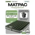 Полуторный надувной матрас Intex 137х191х25см Prestige насос на батарейках (6хС), до 272кг, 64778