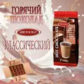 Горячий шоколад ARISTOCRAT Классический, коробка, 12 шт / 12 кг.