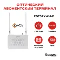 Оптический абонентский терминал C-Data xPON ONT FD702XW-AX (Порт: SC/APC (зеленый)), CATV, Wi-Fi (2,4 ГГц)