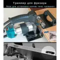 База присадочная для кромочного фрезера триммер универсальный под кромочный фрезер d64-65 мм девайс для шкантов и пазовой врезки под шип