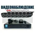 Уличный комплект видеонаблюдения 2мП. 7 камер (KIT7AHD100B1080P)