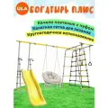 Уличный комплекс ROMANA Богатырь Плюс, качели плетеные с пуфом 80 см