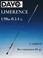 Спиннинг DAYO LIMERENCE 1.98 м, тест 0.3-1 гр