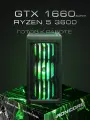 Игровой компьютер (AMD Ryzen 5 3600, RAM 16 ГБ, SSD 256 ГБ, NVIDIA GeForce GTX 1660 SUPER), черный