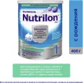 ДП нутрилон пре 1 смесь сух. д/недоношенных 400г