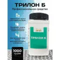 Трилон Б. Средство для чистки монет 1000 грамм Квадратная Банка