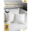 Декоративные подушки для дома квадратные 40х40 сливочный глянец