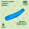 Поролон сиденья Yamaha YZ_125/250 2002.21г