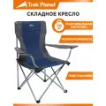 Кресло складное Jungle Camp Picnic Navy туристическое, комфортное, макс. нагрузка 110кг. Для отдыха на природе, рыбалки