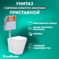Унитаз приставной с бачком скрытого монтажа EvaGold набор ND801.6 безободковый, с кнопкой смыва овал бронза