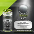 Luxfore краска базовая эмаль Mazda 29Y Titanium Gray 2500 мл
