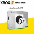 Игровая приставка Microsoft Xbox S 1TB White