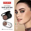 PUPA Тени для век матовые компактные VAMP! MATT №406 пустынный нюдовый