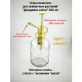 Опрыскиватель для комнатных растений Дождевая капля (скандинавский дизайн)