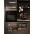 Духовой шкаф Weissgauff EOM 698 PDB Telescopic & Catalytic, объем XL 70 литров