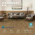 Ламинат Kastamonu (8мм) / аист / 33 класс