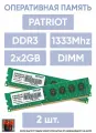 Оперативная память Patriot 4Гб (2x2 Гб) DDR3 1333 (PC 10600) DIMM 240 pin, 1.5 В, CL 9 RTL PSD32G13332