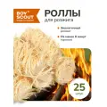 BOYSCOUT Роллы для розжига 61139, 25 шт