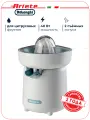 Соковыжималка ARIETE 0417, для цитрусовых, белый (00C041701AR0)