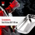 Гастроемкость из нержавеющей стали для духовки Rock Kitchen GN1/1-100мм. Металлический контейнер для еды. Пищевой контейнер из нержавеющей стали