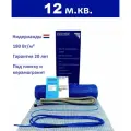 Теплый пол Grand Meyer THM180 12м. кв.