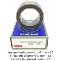 Подшипник компрессора кондиционера автомобильный 35x52x22 35BD5222T12DDUCG21 NSK Япония