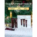 LIMONI Подарочный набор для ухода за лицом Snail Repair Gold Care Set: Крем для лица 25 мл + Крем для век 15 мл + Сыворотка 15мл