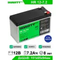 Аккумуляторная батарея Inwatt PRO HR 12-7.2 12В 7,2Ач (12V 7.2Ah) AGM для ИБП, UPS, аккумулятор для детского электромобиля, мотоциклы, квадроциклы, касса, аварийное освещение