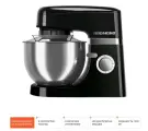 Стационарный миксер REDMOND FM601
