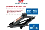 Домкрат ромбический ST 2 т 105-410 мм 527171t