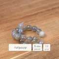 Бусины из натуральных камней круглой формы Sphere 8 мм лабрадорит 13 шт. для рукоделия и создания браслетов, колье и бус
