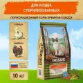 Dezzie Sterilized Cat сухой корм для взрослых стерилизованных кошек с курицей и индейкой - 10 кг