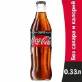 Газированный напиток Coca-Cola Zero ( Кока-Кола зеро ) 0,33мл стеклоx15шт (Грузия)