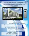Комплект видеодомофона Tantos Sherlock HD SE (Black) и Triniti HD