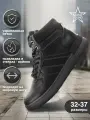 Ботинки MUNZ YOUNG, размер 34, черный