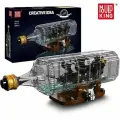 Конструктор MOULD KING 10065 послание в бутылке Строительный блок Пиратский корабль, 2206 деталей, Подарок на день рождения, веселые блоки