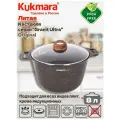 Кастрюля 8л со ст/кр АП линия Granit ultra (original) кго82а KUKMARA
