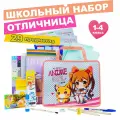 Набор первоклассника в папке Здравствуй, школа! для девочек, 29 предметов