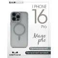 Чехол на iphone 16 pro c magsafe