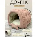 Домик лежанка для кошек и собак Вилла двусторонний цвет розовый