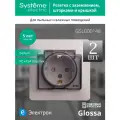 Розетка Schneider Electric Glossa с заземлением с защитными шторками с крышкой влагозащищенная IP44 белая (комплект из 2 шт)