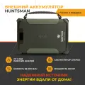 Повербанк с быстрой зарядкой 96000 mAh WATTICO Huntsman 307 Вт*ч, солнечная батарея, внешний аккумулятор с USB Type-C DC, портативная мини электростанция для зарядки