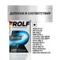 Полусинтетическое моторное масло ROLF Krafton P5 U 10W-40, 4 л, 1 шт.
